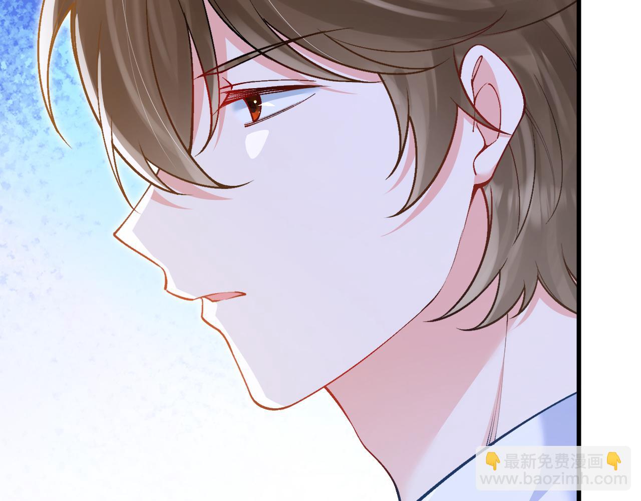 《拒做黑龙的囚爱新娘》第37话 吃醋 第6页