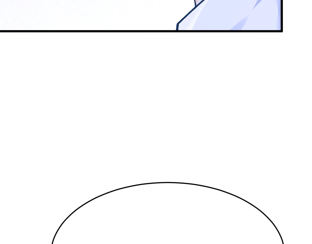 《拒做黑龙的囚爱新娘》第37话 吃醋 第7页