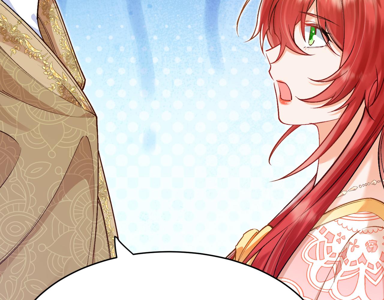 《拒做黑龙的囚爱新娘》第36话 秘密调查！ 第15页