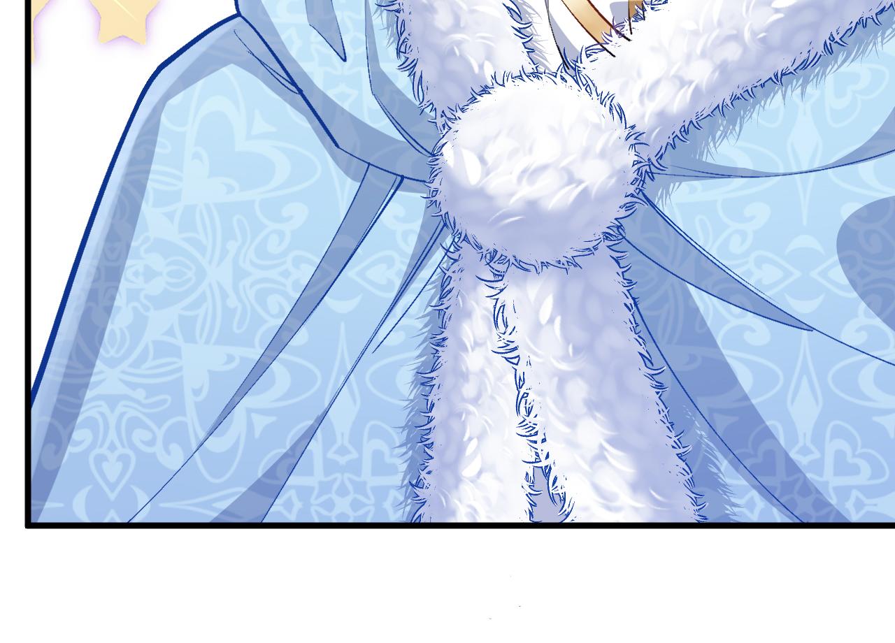 《拒做黑龙的囚爱新娘》第36话 秘密调查！ 第19页