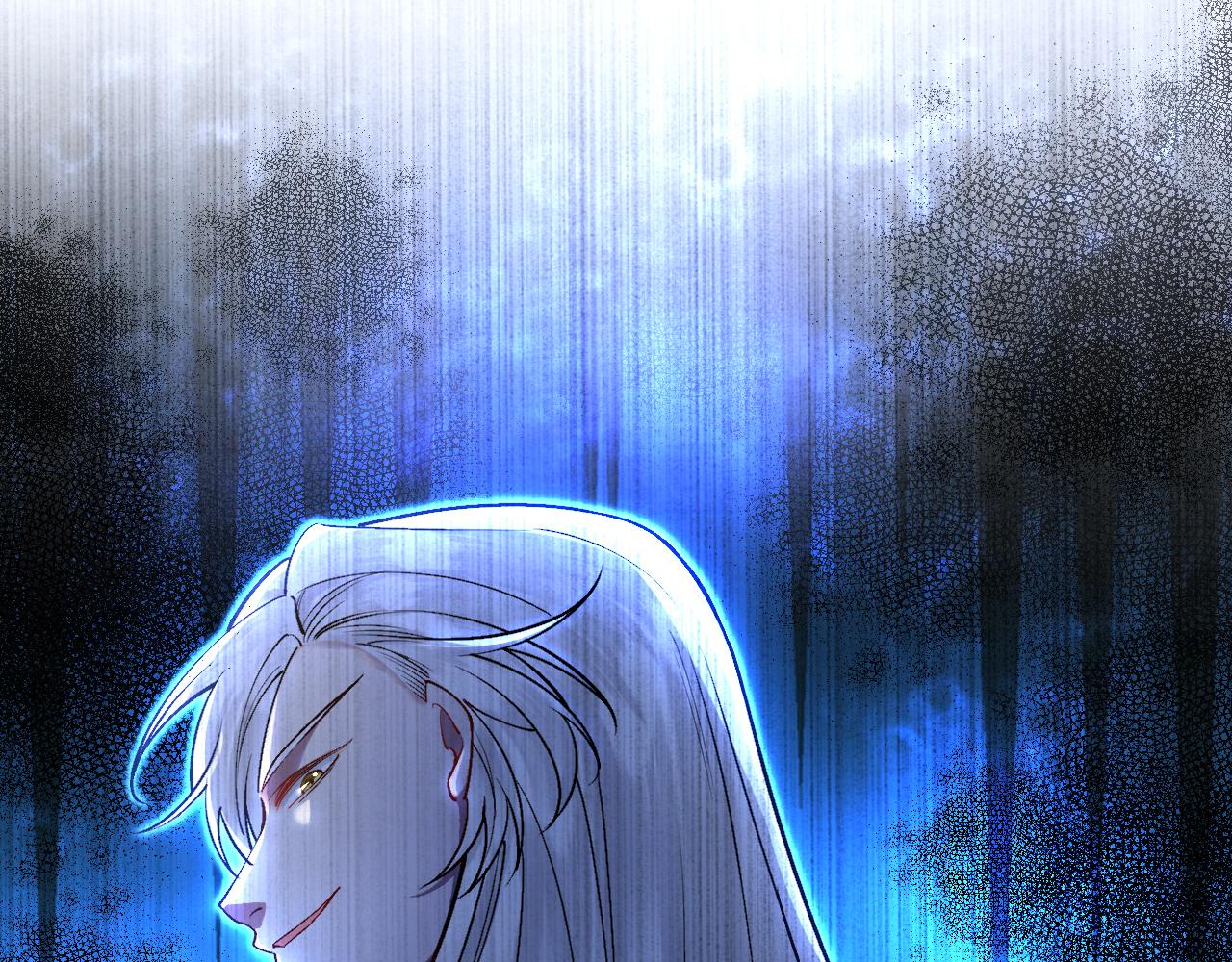 《拒做黑龙的囚爱新娘》第36话 秘密调查！ 第23页