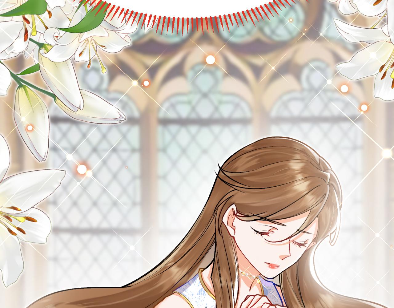 《拒做黑龙的囚爱新娘》第36话 秘密调查！ 第26页
