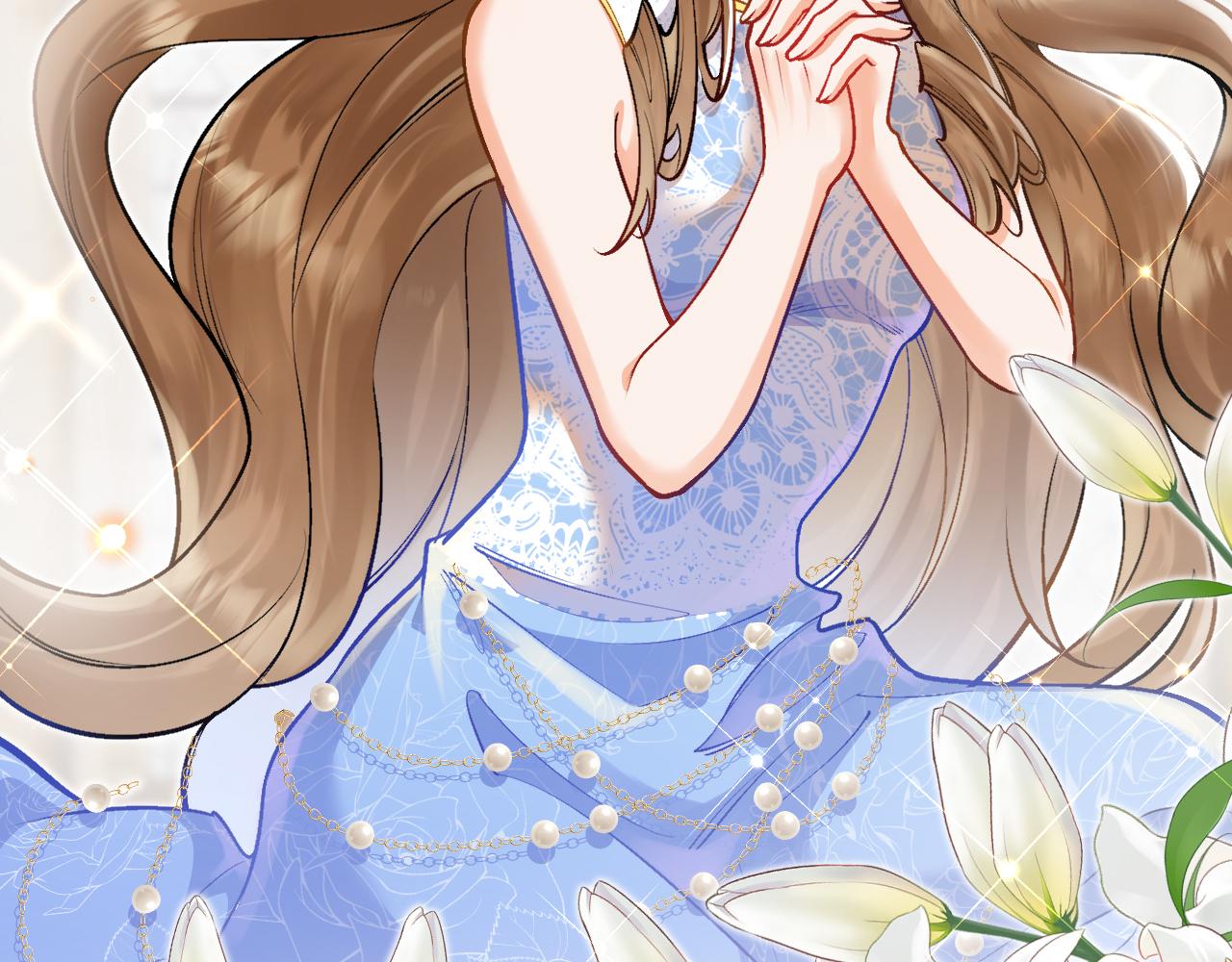 《拒做黑龙的囚爱新娘》第36话 秘密调查！ 第27页