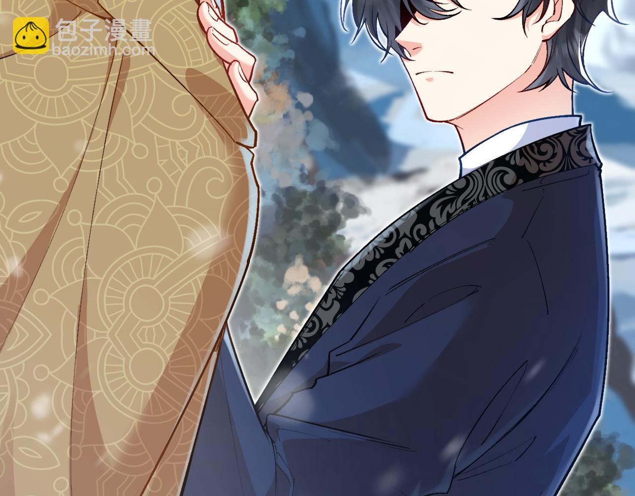《拒做黑龙的囚爱新娘》第36话 秘密调查！ 第40页