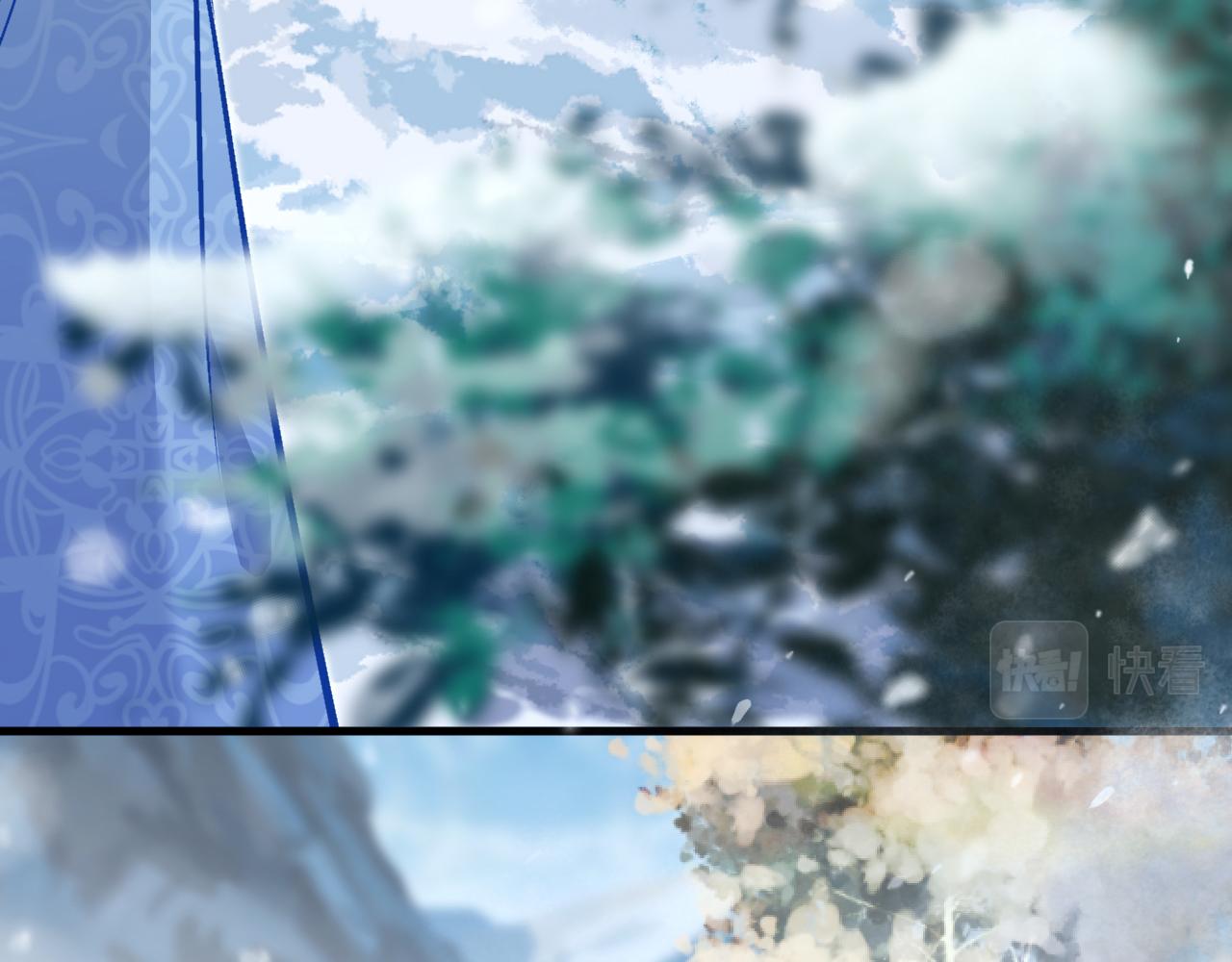 《拒做黑龙的囚爱新娘》第36话 秘密调查！ 第9页