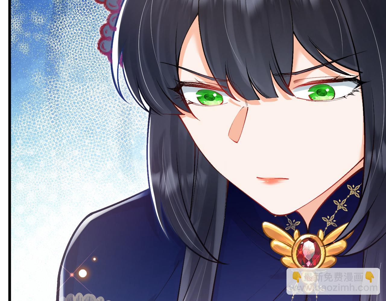 《拒做黑龙的囚爱新娘》第39话 追求者！ 第11页