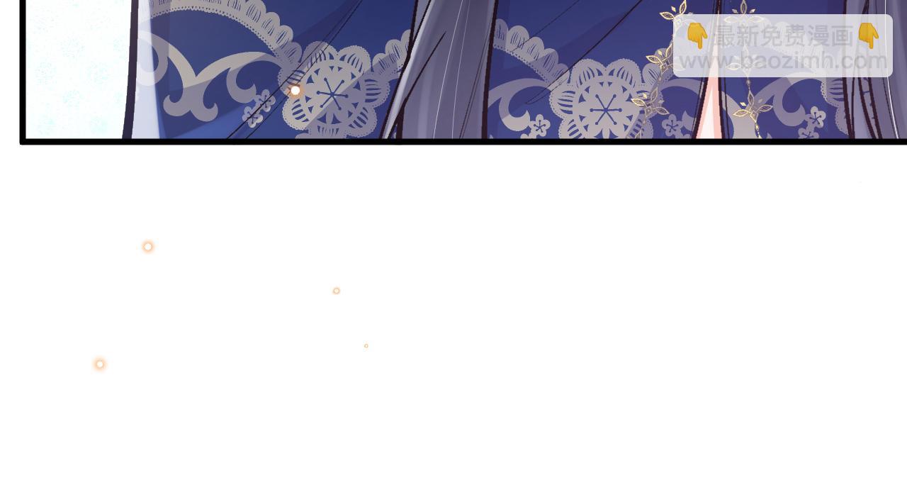 《拒做黑龙的囚爱新娘》第39话 追求者！ 第12页