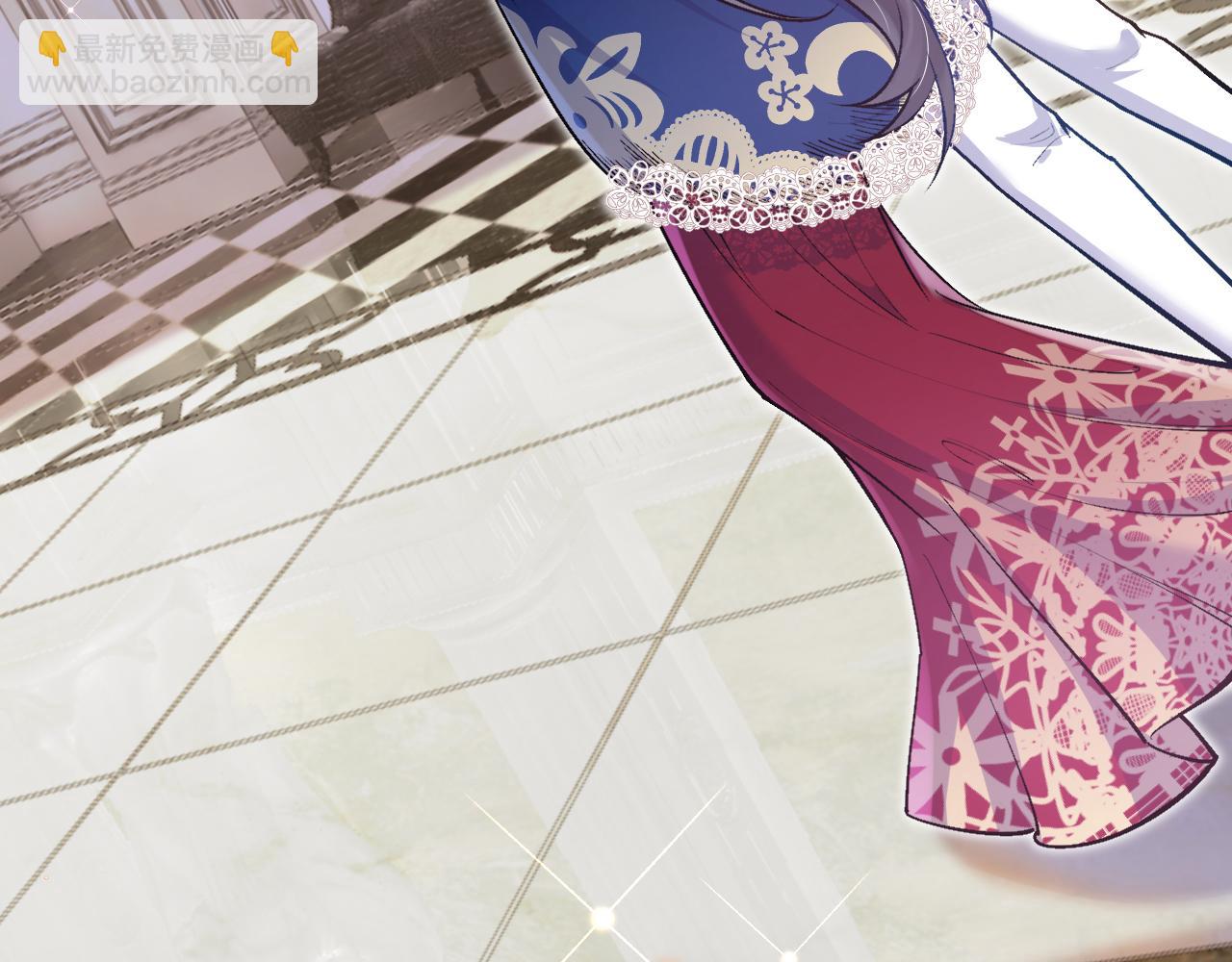 《拒做黑龙的囚爱新娘》第39话 追求者！ 第17页
