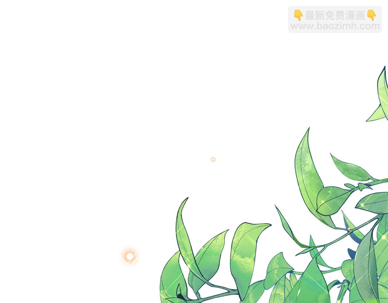 《拒做黑龙的囚爱新娘》第39话 追求者！ 第19页