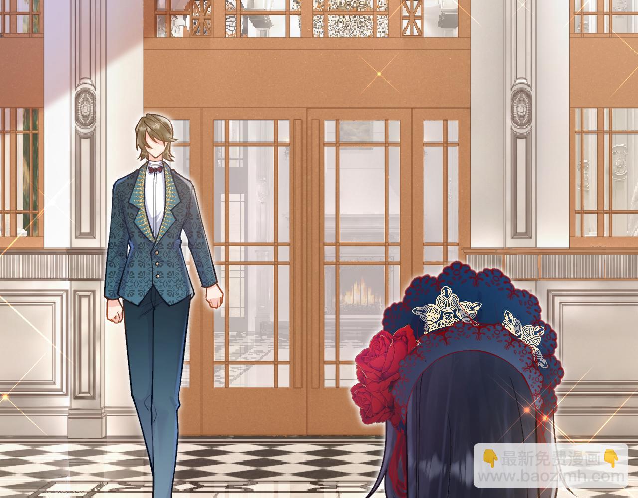 《拒做黑龙的囚爱新娘》第39话 追求者！ 第23页