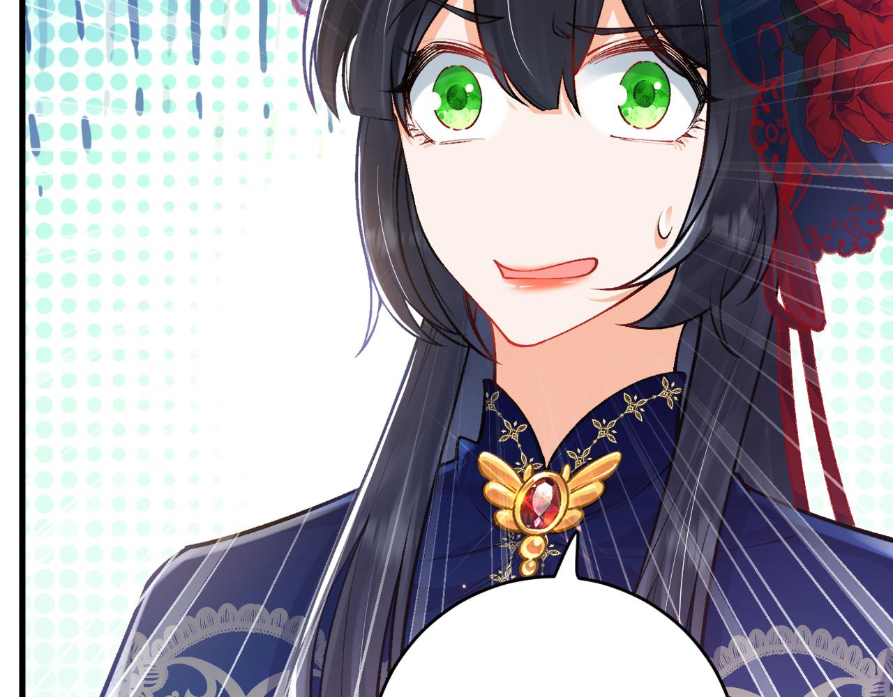 《拒做黑龙的囚爱新娘》第39话 追求者！ 第26页