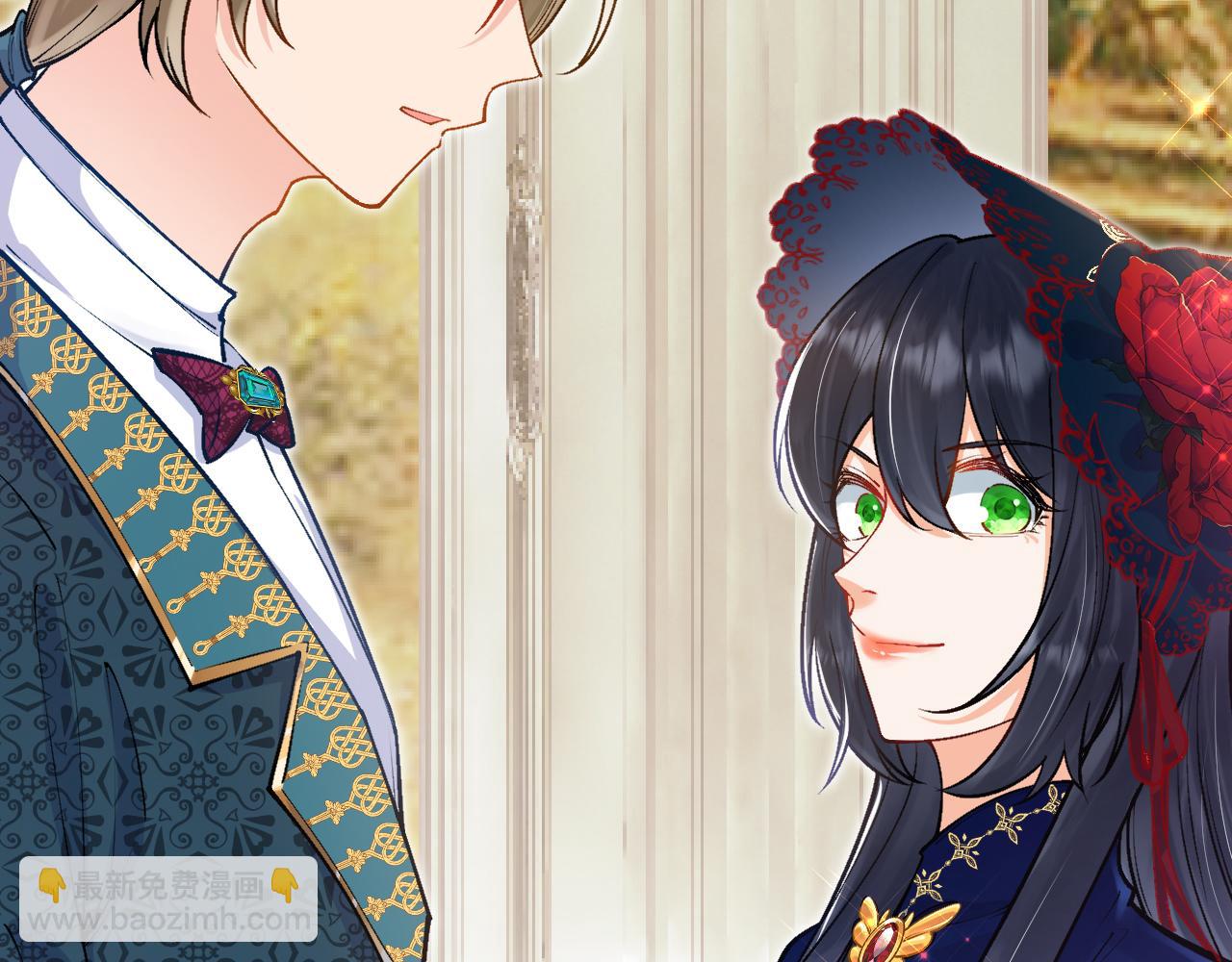 《拒做黑龙的囚爱新娘》第39话 追求者！ 第33页