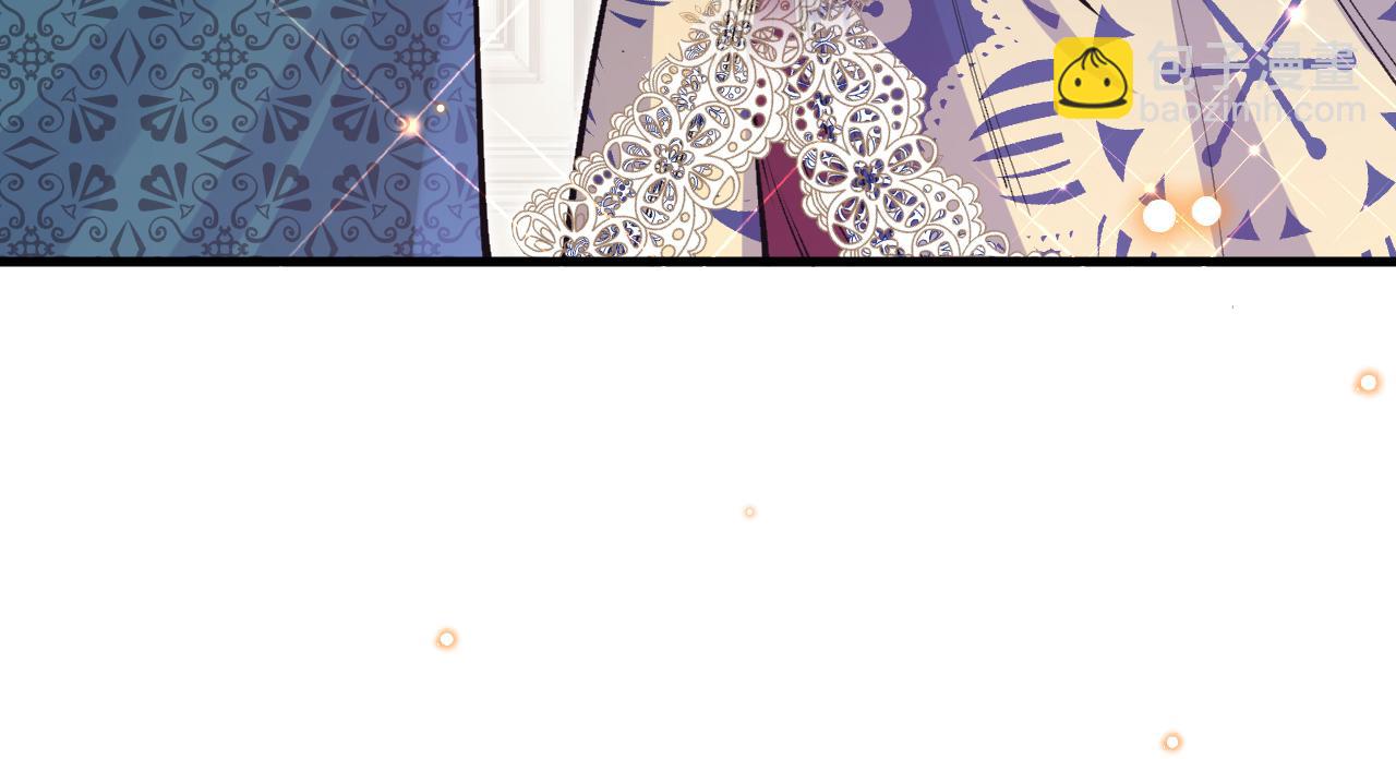 《拒做黑龙的囚爱新娘》第39话 追求者！ 第35页