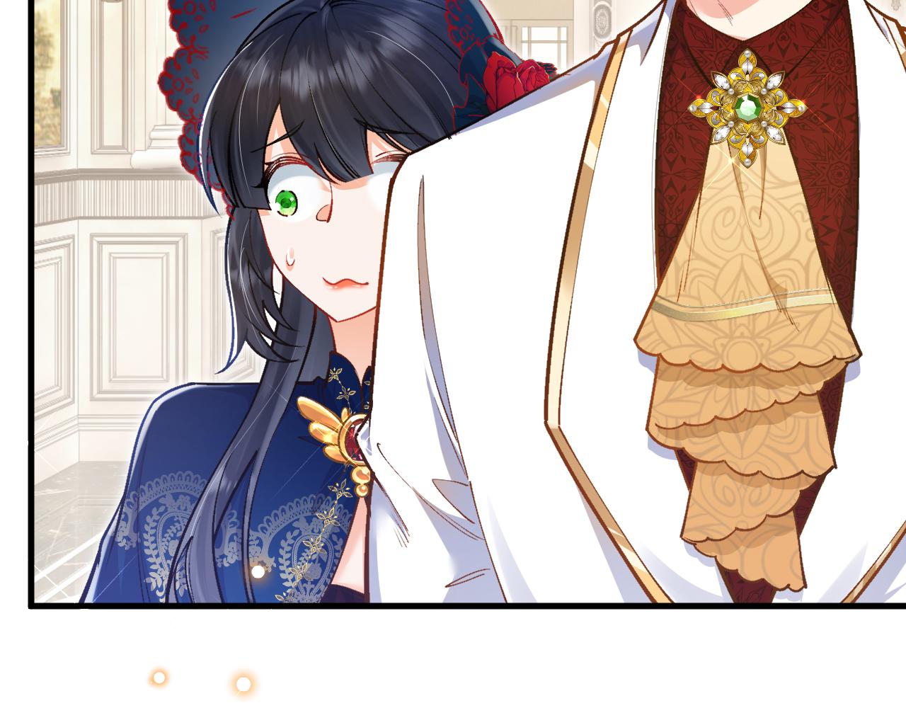 《拒做黑龙的囚爱新娘》第39话 追求者！ 第38页