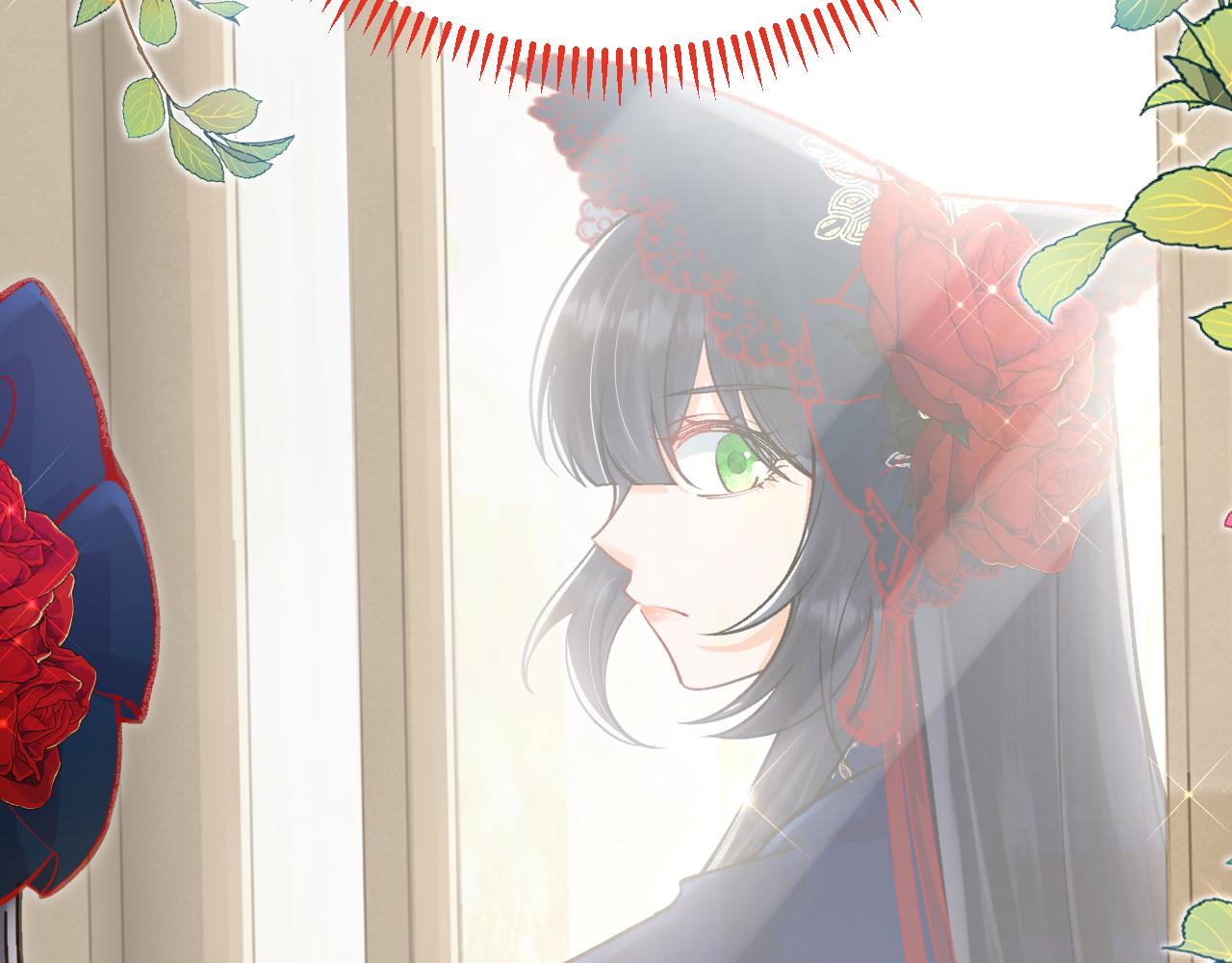 《拒做黑龙的囚爱新娘》第39话 追求者！ 第49页