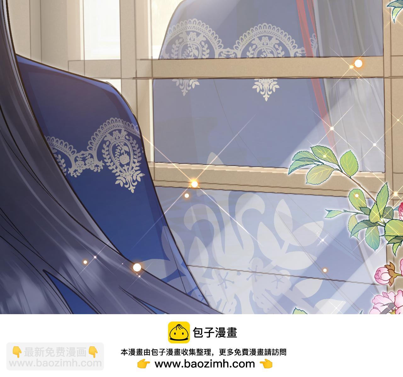 《拒做黑龙的囚爱新娘》第39话 追求者！ 第50页