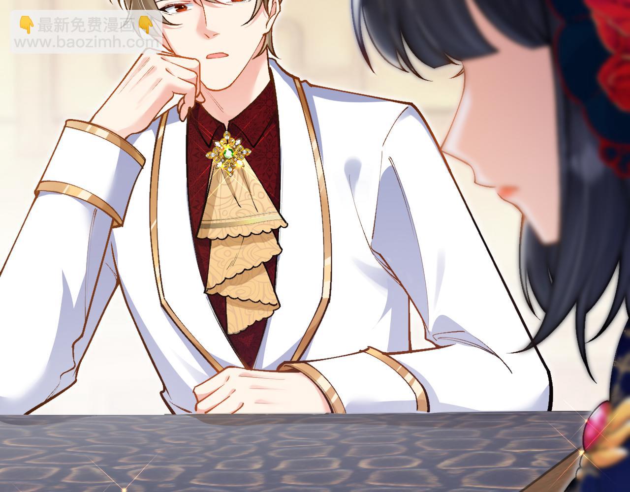 《拒做黑龙的囚爱新娘》第39话 追求者！ 第8页