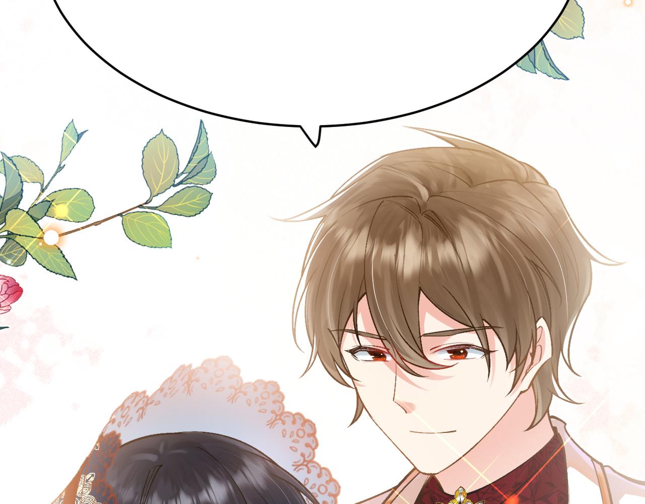 《拒做黑龙的囚爱新娘》第38话 针对新娘的谋杀！ 第19页
