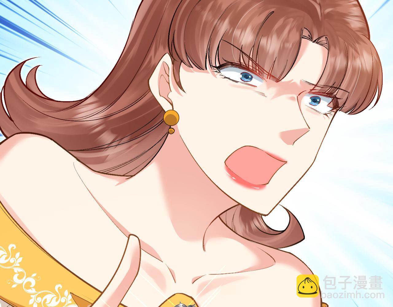 《拒做黑龙的囚爱新娘》第38话 针对新娘的谋杀！ 第25页