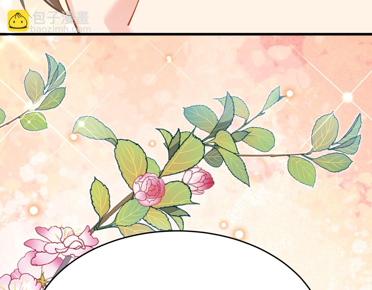《拒做黑龙的囚爱新娘》第38话 针对新娘的谋杀！ 第41页