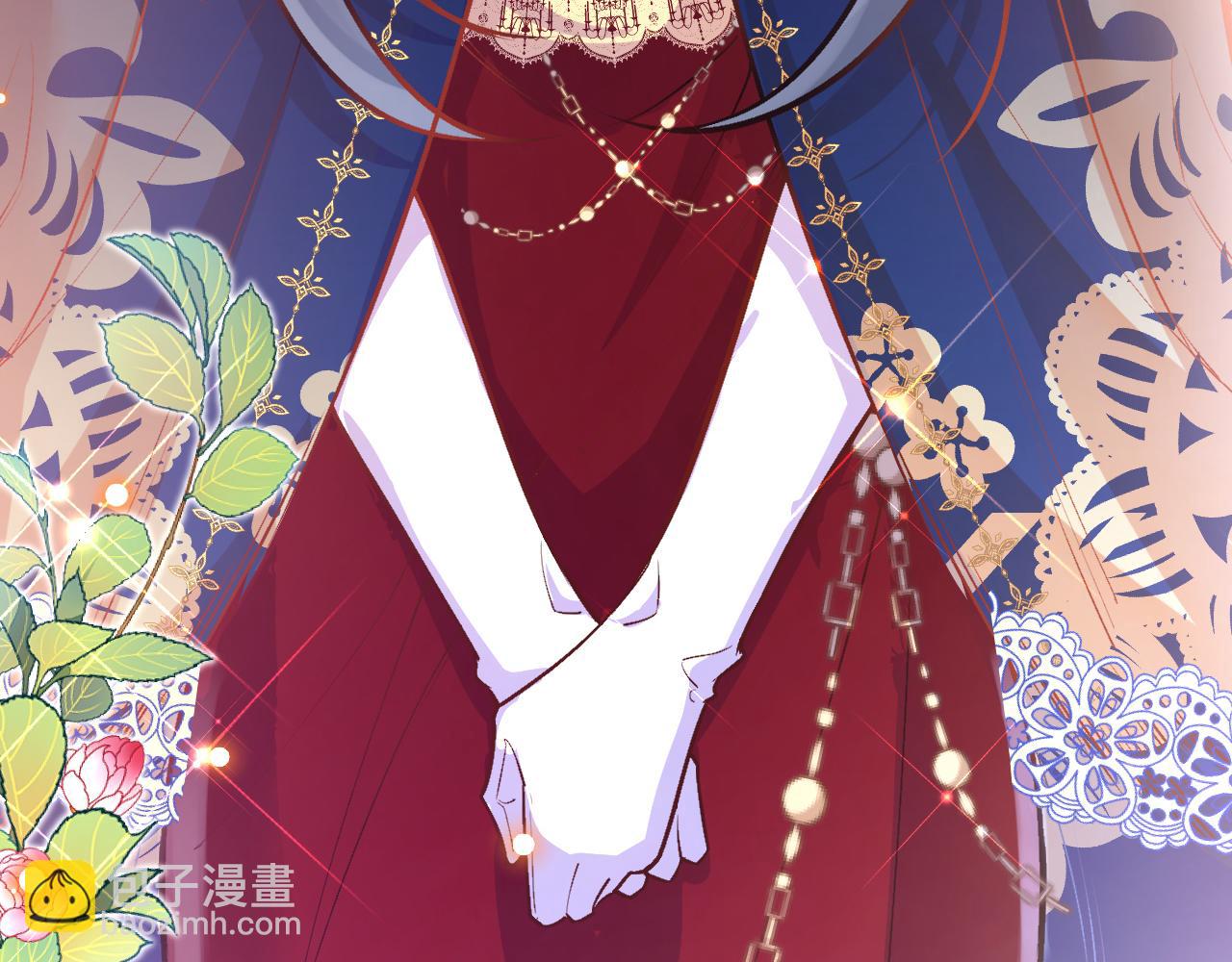 《拒做黑龙的囚爱新娘》第38话 针对新娘的谋杀！ 第45页