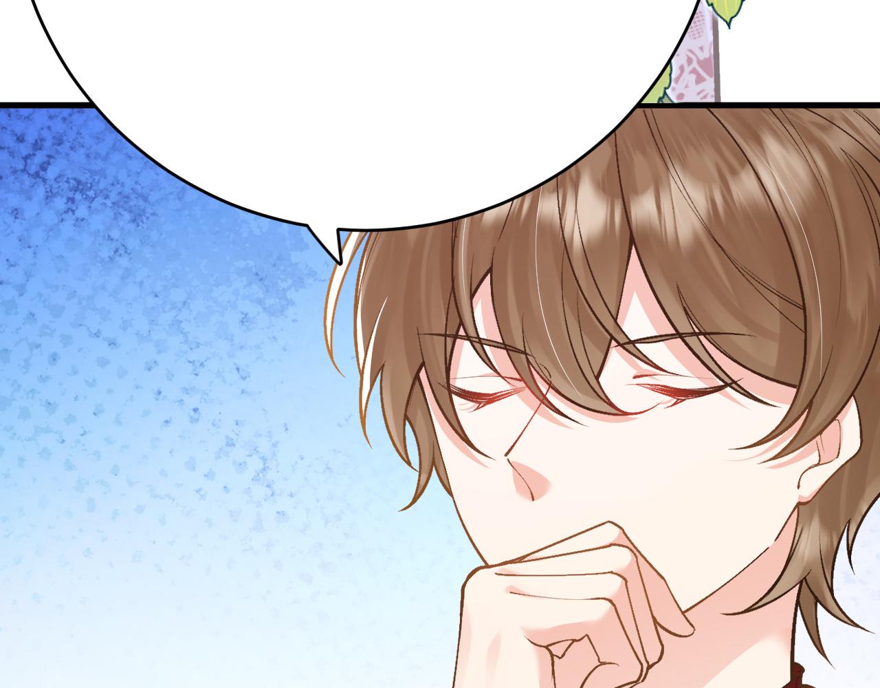《拒做黑龙的囚爱新娘》第38话 针对新娘的谋杀！ 第47页