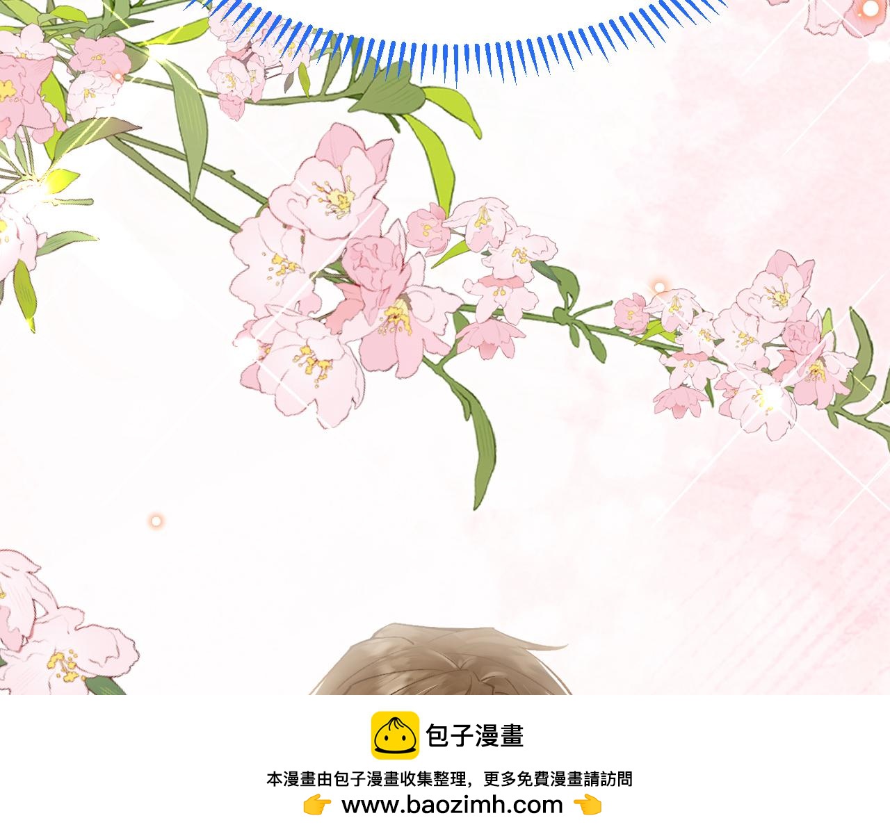 《拒做黑龙的囚爱新娘》第38话 针对新娘的谋杀！ 第50页