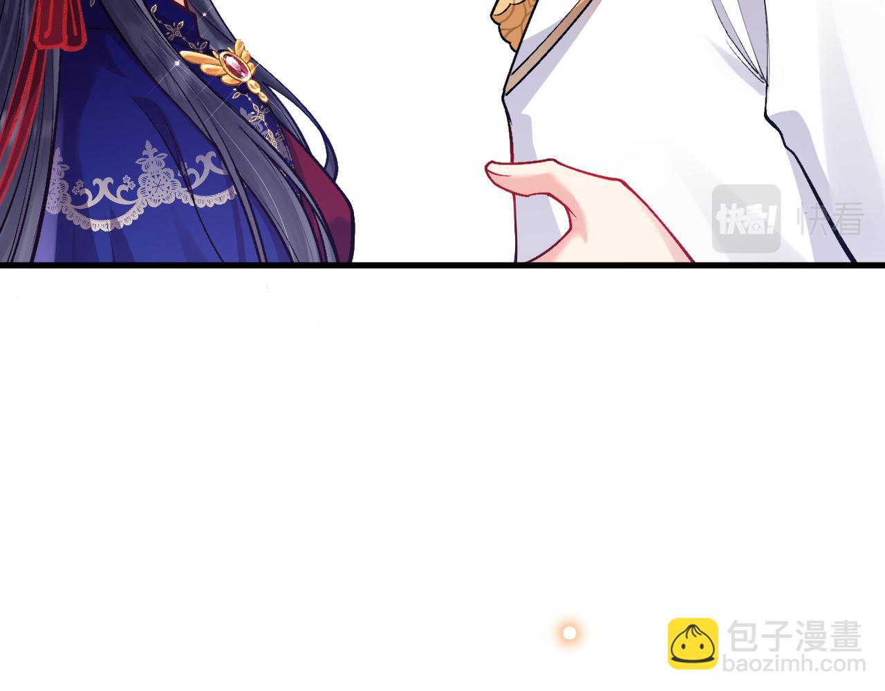 《拒做黑龙的囚爱新娘》第42话 追求者！ 第10页