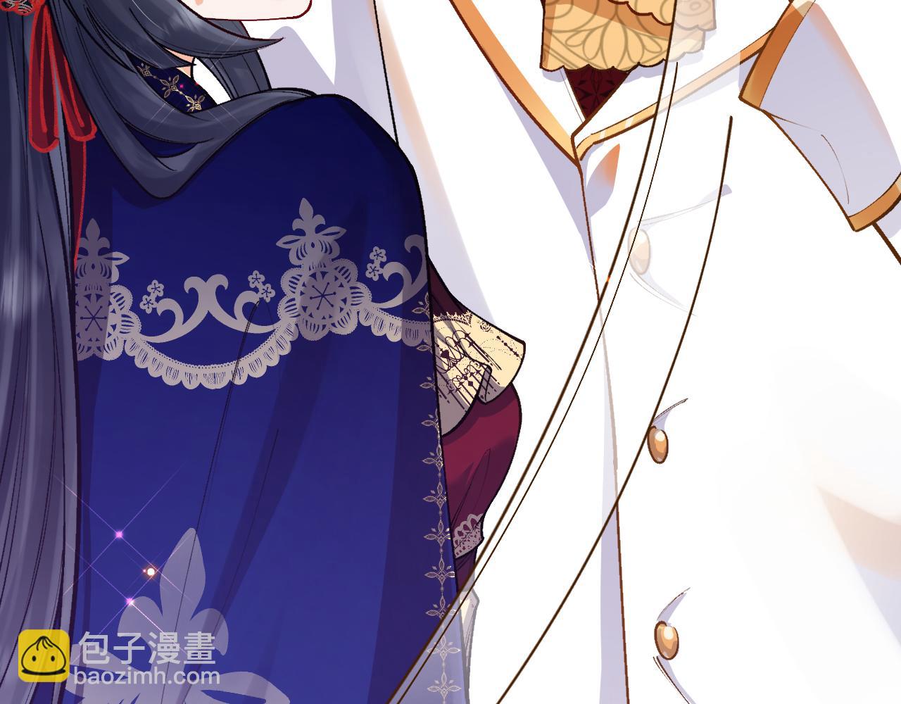 《拒做黑龙的囚爱新娘》第42话 追求者！ 第14页
