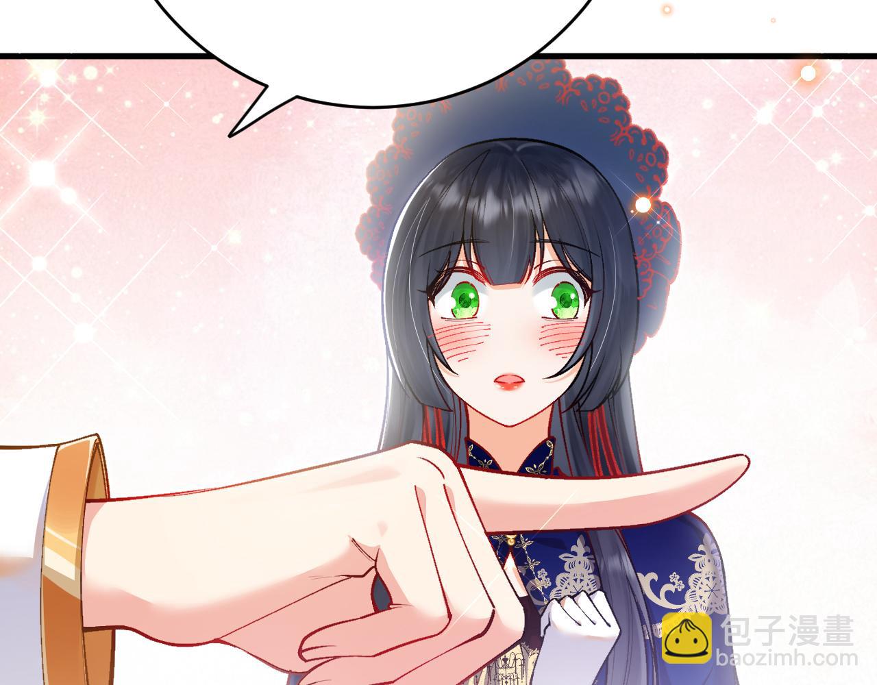 《拒做黑龙的囚爱新娘》第42话 追求者！ 第19页