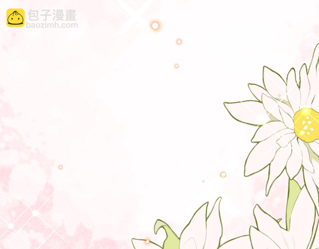 《拒做黑龙的囚爱新娘》第42话 追求者！ 第31页