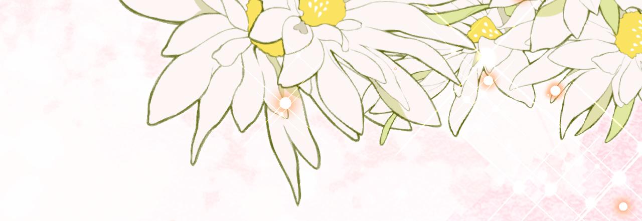 《拒做黑龙的囚爱新娘》第42话 追求者！ 第36页