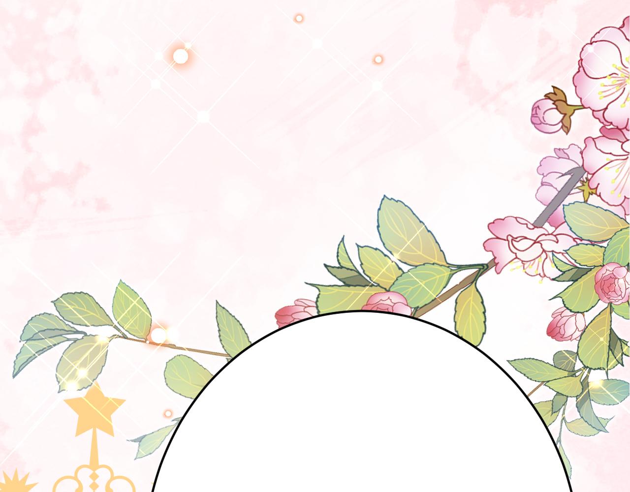 《拒做黑龙的囚爱新娘》第42话 追求者！ 第38页