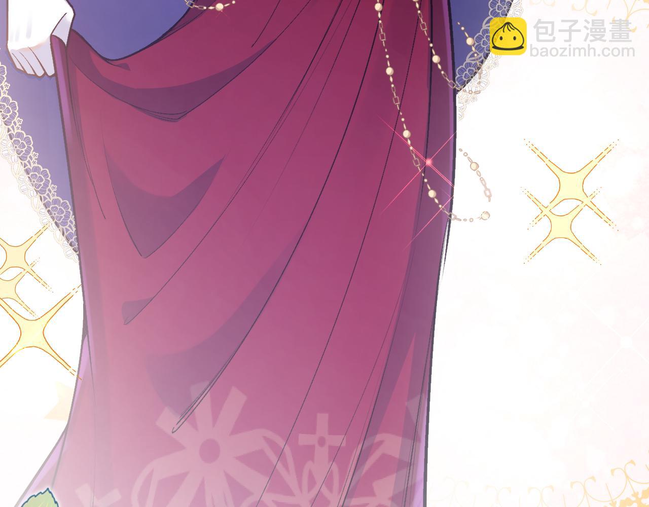 《拒做黑龙的囚爱新娘》第42话 追求者！ 第41页