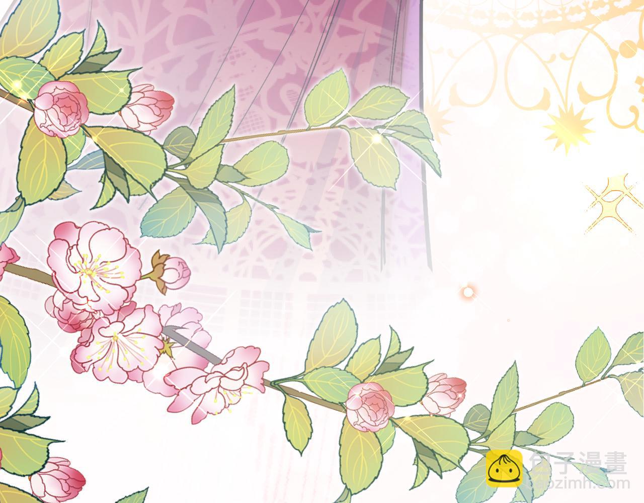 《拒做黑龙的囚爱新娘》第42话 追求者！ 第42页