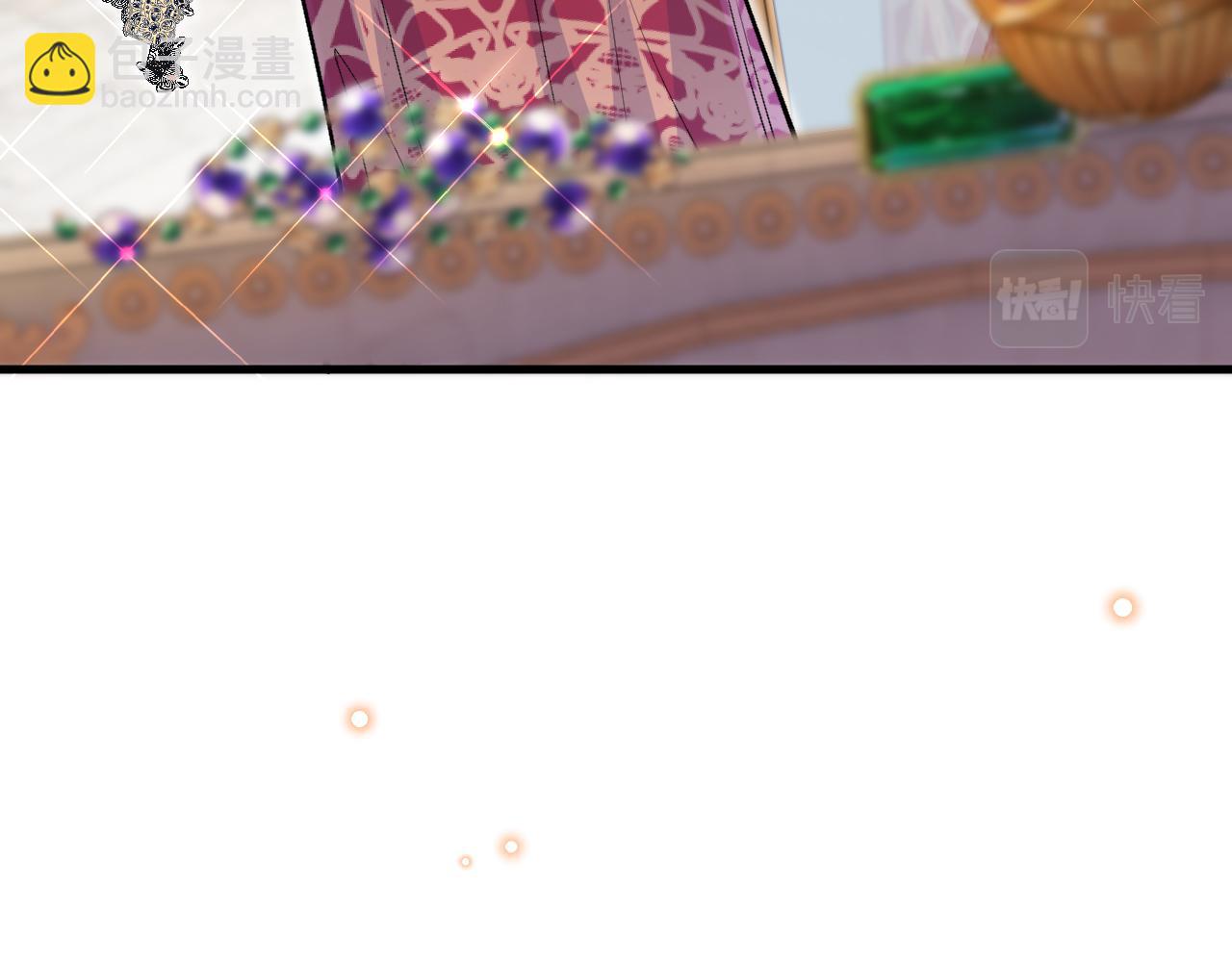 《拒做黑龙的囚爱新娘》第40话 幽会 第10页