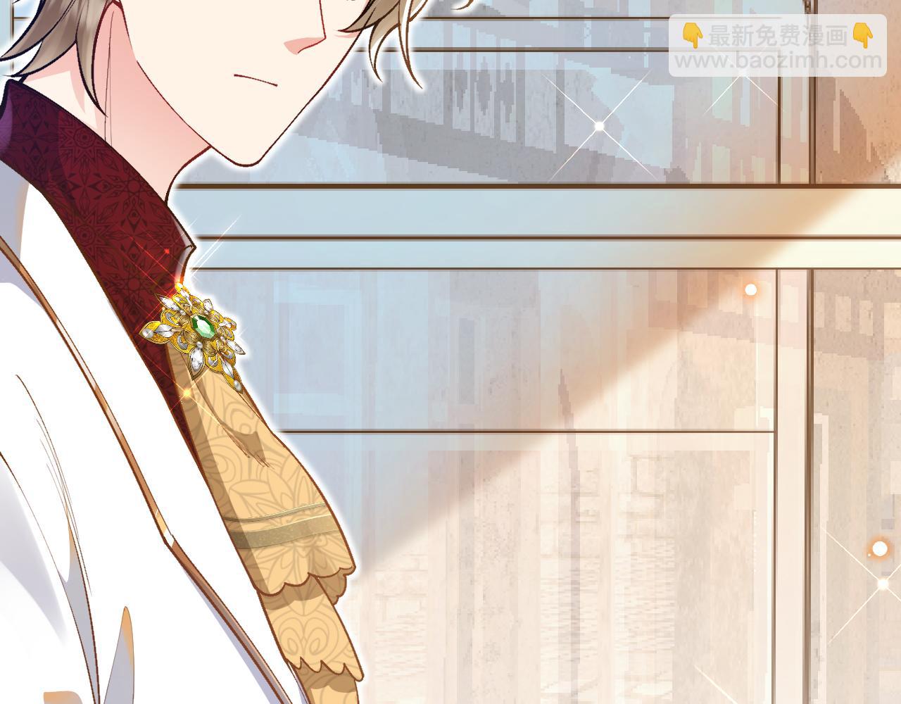 《拒做黑龙的囚爱新娘》第40话 幽会 第12页