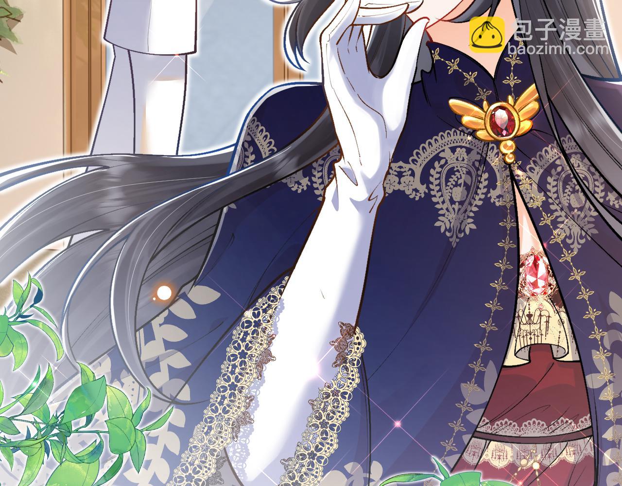《拒做黑龙的囚爱新娘》第40话 幽会 第17页