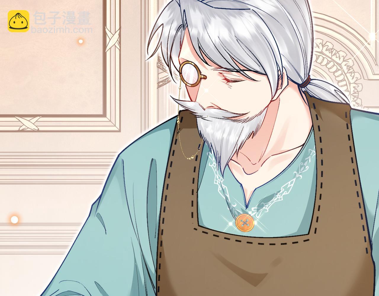 《拒做黑龙的囚爱新娘》第40话 幽会 第22页