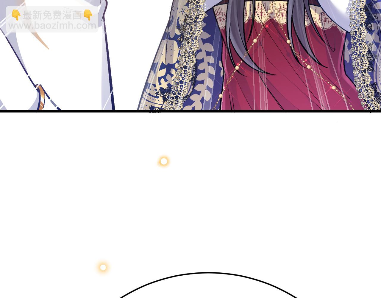 《拒做黑龙的囚爱新娘》第40话 幽会 第32页