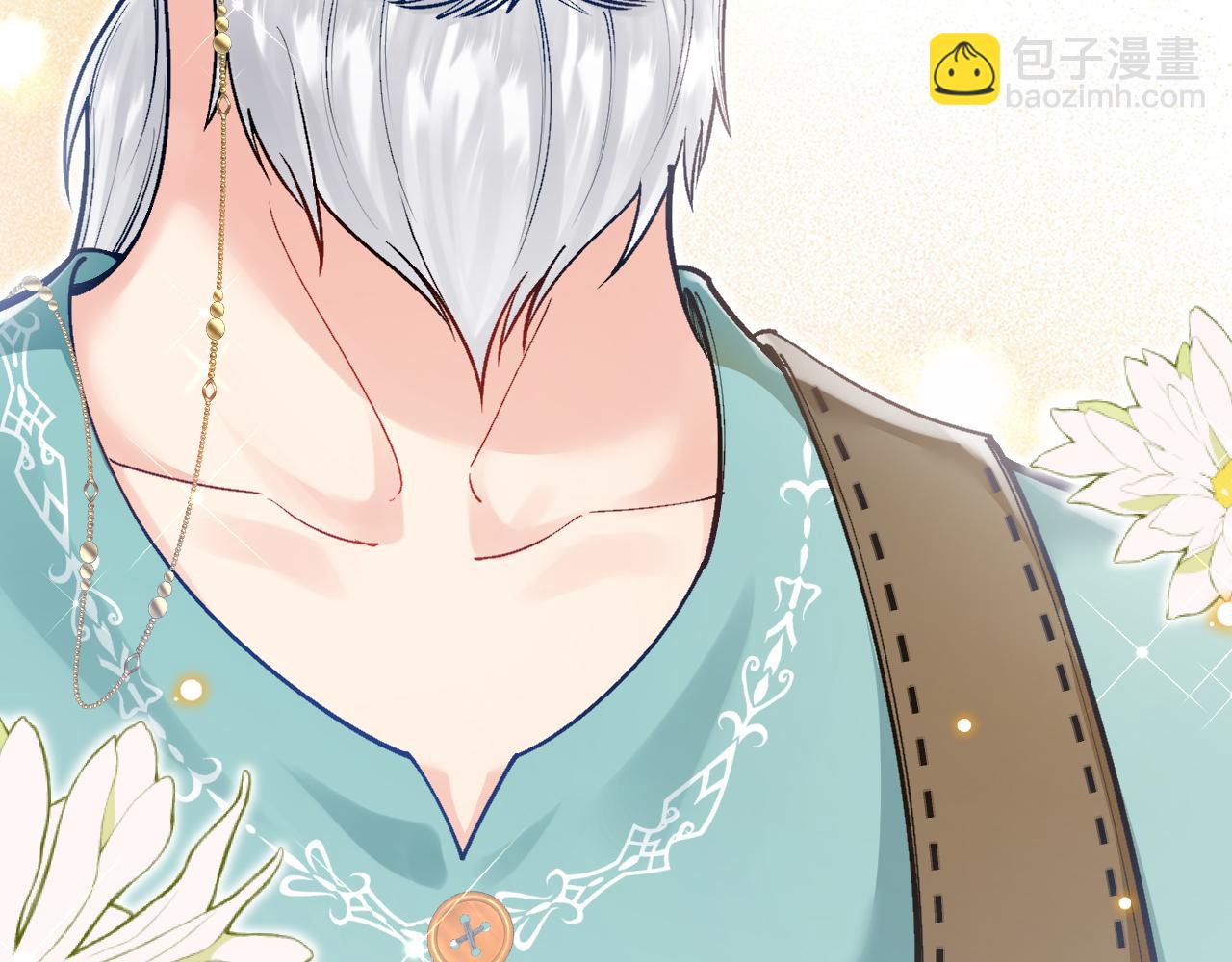 《拒做黑龙的囚爱新娘》第40话 幽会 第35页