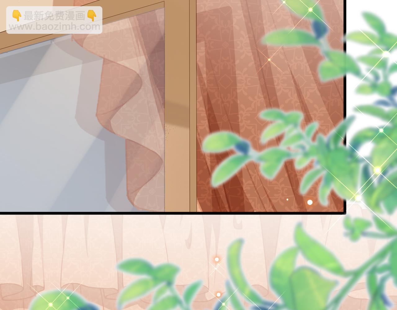 《拒做黑龙的囚爱新娘》第40话 幽会 第6页