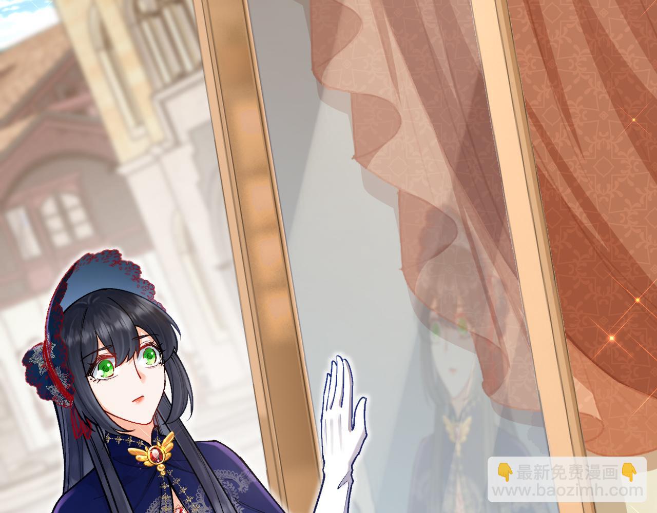 《拒做黑龙的囚爱新娘》第40话 幽会 第8页