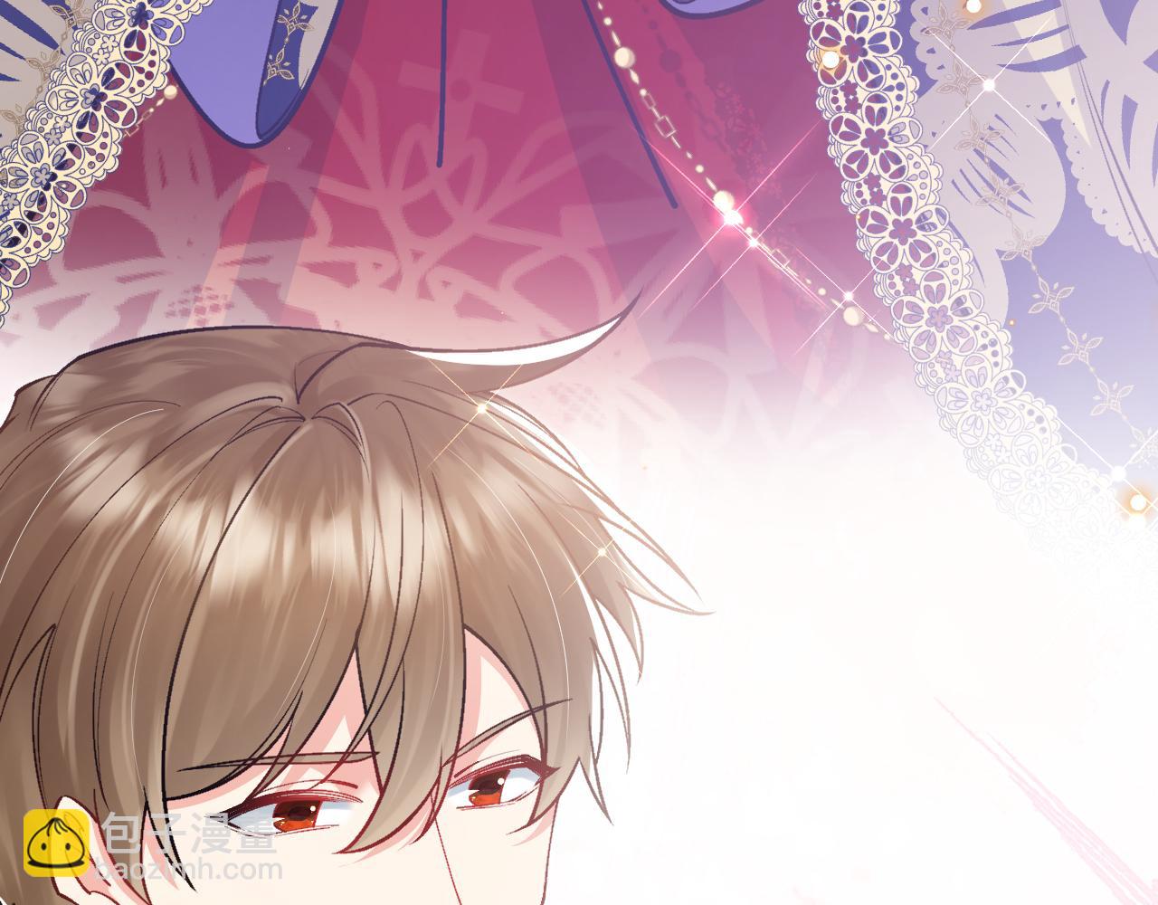 《拒做黑龙的囚爱新娘》第41话 也许我们会在一起！ 第10页