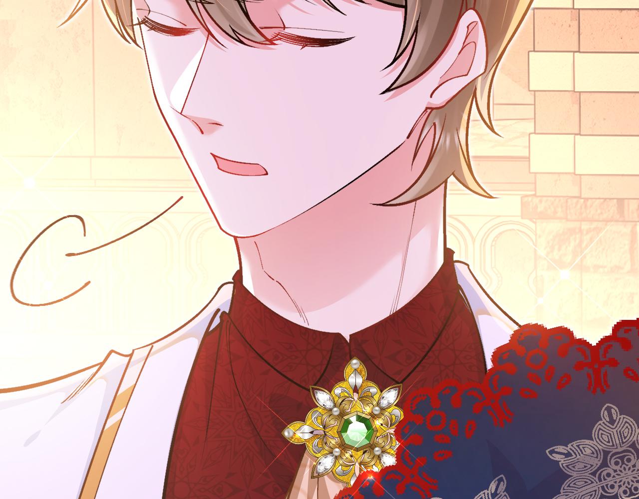 《拒做黑龙的囚爱新娘》第41话 也许我们会在一起！ 第17页