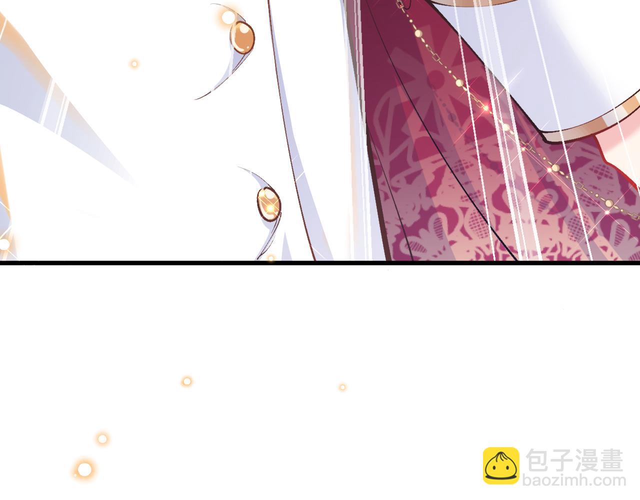 《拒做黑龙的囚爱新娘》第41话 也许我们会在一起！ 第25页