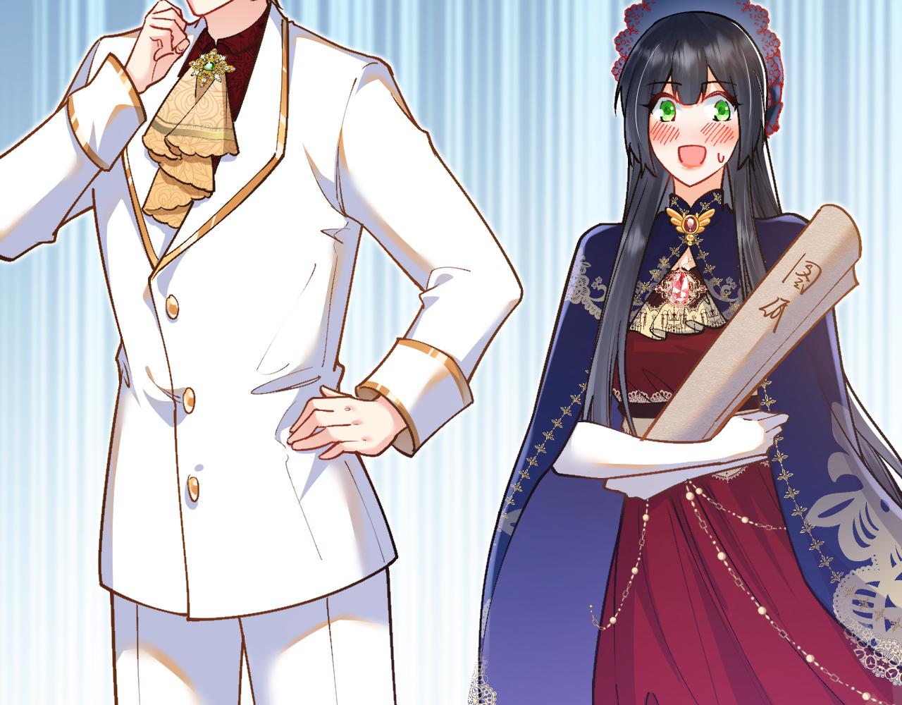 《拒做黑龙的囚爱新娘》第41话 也许我们会在一起！ 第39页