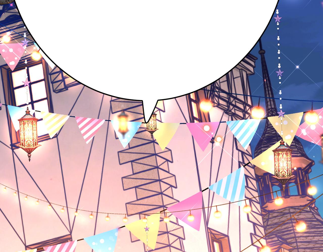 《拒做黑龙的囚爱新娘》第41话 也许我们会在一起！ 第42页