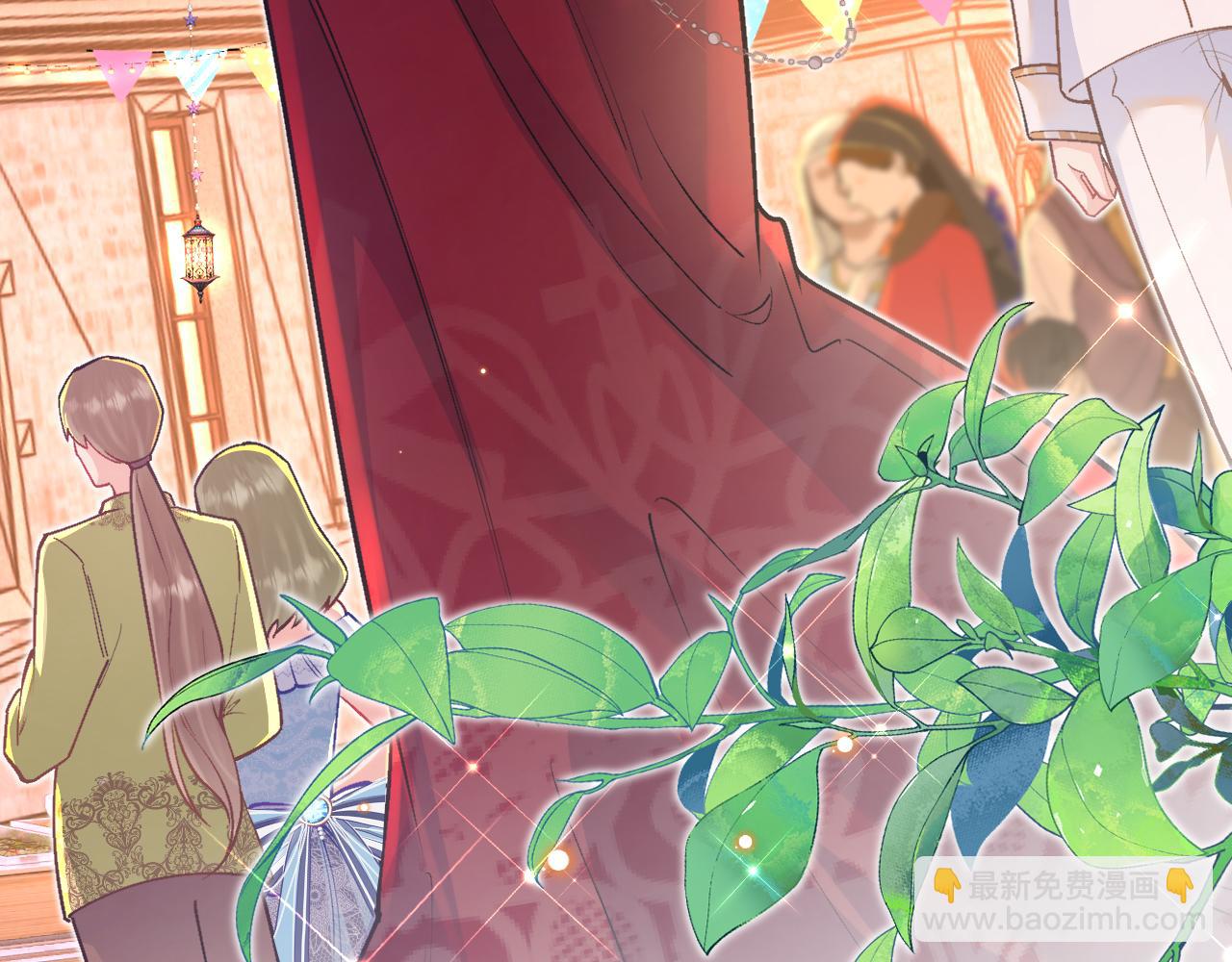 《拒做黑龙的囚爱新娘》第41话 也许我们会在一起！ 第45页