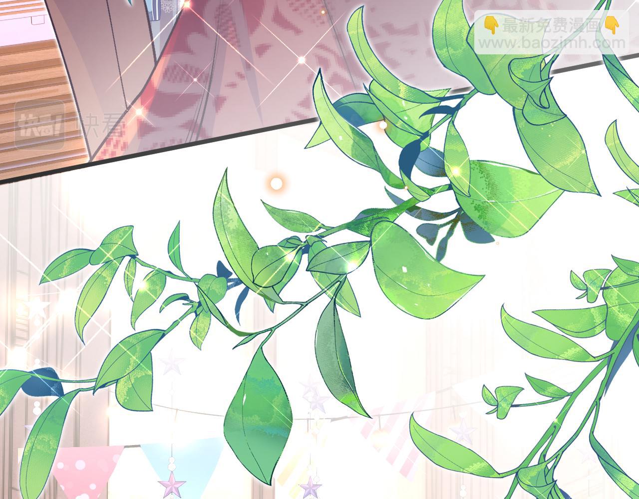 《拒做黑龙的囚爱新娘》第41话 也许我们会在一起！ 第46页